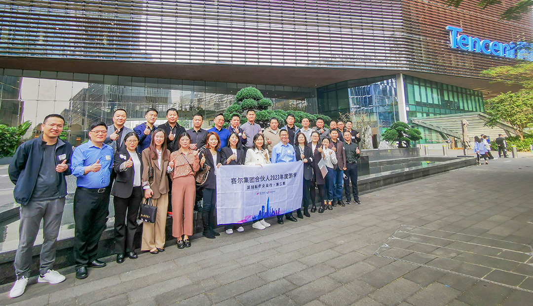 A Study Trip to Benchmarking Enterprises in Shenzhen