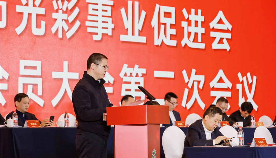 SELLERS Donated 500000 Yuan to Support Common Prosperity Project