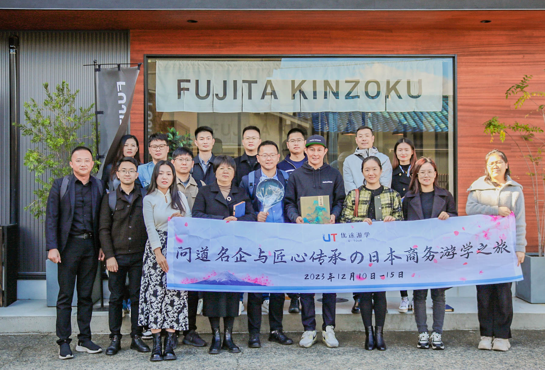 SELLERS Partner Business Study Tour in Japan