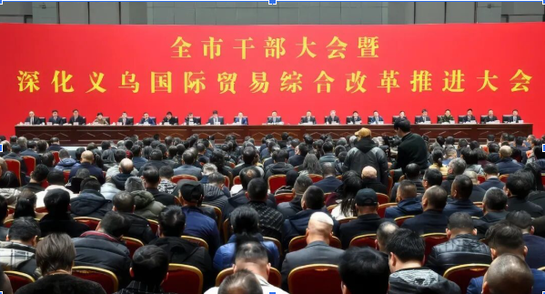 Standing at the Forefront and Embracing Responsibility: Sellers Union Group Honored as One of Yiwu's Top 10 Export Trading Enterprises for 2024
